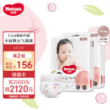 好奇（Huggies）铂金装纸尿裤M144片(6-11kg)中号婴儿尿不湿小桃裤裸感超薄透气