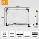 361°足球门儿童小学专用折叠足球门框网家用室内户外便携式小球门 [100*70]可折叠便携
