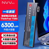 NVV适用联想笔记本电池ThinkPad T470 T480 T570 T580 TP00088A P51S P52S 01AV424/52/23外置电池