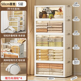 纳份爱收纳柜免安装可折叠衣柜零食储物柜厨房客厅杂物玩具收纳箱柜子 银白50宽#新色独.家【加高加深】 三层【免安装+磁吸门+万向轮】