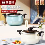 康巴赫（KBH）珐琅锅微压煲汤锅家用无涂层炖锅KGF-T65W 【月光白】 39cm 6.5ml
