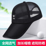 Shiftend帽子男士潮夏天防晒遮阳帽钓鱼速干太阳棒球网帽透气百搭鸭舌帽女 黑色