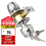 虎顿（HOTUN）球形门锁 室内卧室房门球锁 厨房不锈钢卫生间球型锁 5831小球60