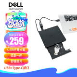 戴尔（DELL） 原装 DW316外置光驱DVD刻录机 USB外接笔记本台式机通用轻薄移动光驱 升级款【Type-C/USB双接】