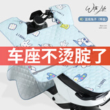 收米电动车挡风被夏季防晒罩薄款电瓶车挡风罩防风防水电瓶摩托车防雨 蓝底兔子【防晒座垫款】 连体款