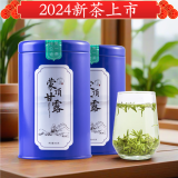 古路贡茶特级蒙顶甘露2024明前新茶蒙顶川茶茶蒙顶山毛尖碧螺春绿茶叶罐装 特级100g*2罐蒙顶甘露