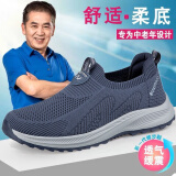 足立健足力健老人鞋夏季一脚蹬男网面透气中老年舒适爸爸鞋散步休闲户外健步鞋 雾蓝D6605男NI 41 运动鞋标准码