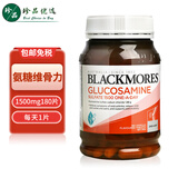 澳佳宝（Blackmores）维骨力关节灵骨骼关节宝氨糖软骨素180片 澳洲进口硫酸氨基葡萄糖