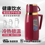 德国喝中药专用保温杯家用真空玻璃内胆保温壶大容量老式热 酒红色 0.5升(500毫升1斤)