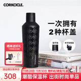 CORKCICLE.酷革保温杯男女士学生高颜值大容量车载不锈钢保冷保冰水杯 千鸟格+吸管盖【一杯两盖】 475ml