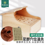 大明古艾 足部艾灸盒木制足疗熏脚底脚部仪器足底随身灸蒸仪家用箱艾炙 足部艾灸箱（实木）+滤烟套+艾柱54粒