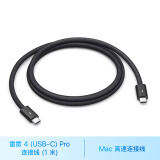 Apple/苹果 Apple 雷雳 4 (USB‐C) Pro 连接线 (1 ⽶) Mac ⾼速数据线