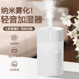 普黛加湿器家用卧室迷你桌面usb空气加湿器净化车载香薰机婴儿车载办公室空调房低噪小巧补水仪 SD11
