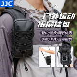 JJC 户外运动手机袋 跑步双肩背包带挂包Pocket3运动相机Action4拓展包登山徒步骑行收纳斜挎携带神器 OC-SK8 黑色