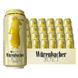 瓦伦丁 （Wurenbacher）啤酒德国原装进口啤酒罐装【新老包装随机发】 瓦伦丁小麦啤酒 500mL 24罐