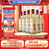 红星二锅头大曲酿 清香型白酒 52度 500ml*6瓶 整箱装口粮酒