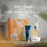 欧珑（Atelier Cologne）赤霞橘光香水手霜（香水9ml+手霜30ml）生日礼物送女友