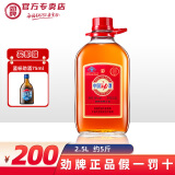 劲牌中国劲酒35度5升约10斤装 35度 2.5L 1瓶 劲酒 约5斤装