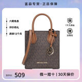 迈克.科尔斯（MICHAEL KORS）MK    女包手提单肩斜挎包 棕色35T1GM9C0I BROWN