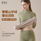葡萄甜保暖内衣女套装加绒加厚高领百搭内搭修身美体秋冬德绒打底保暖衣