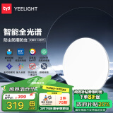 Yeelight易来led全光谱护眼吸顶灯客厅超薄智能低蓝光现代简约卧室灯C480