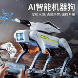 贝初众儿童玩具男孩生日礼物3-6-10岁智能ai遥控机器狗汽车仿生机器人 AI打弹机械狗【可编程遥控语音+水弹发射】礼盒装 男女孩童玩具8-12岁小孩2-4-5-7-13岁