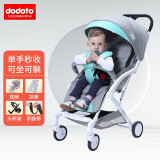 dodoto婴儿推车可坐可躺一键折叠收车儿童车宝宝手推车0-3岁遛娃t400 马卡龙绿