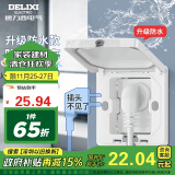 德力西（DELIXI）开关插座86型嵌入式插座冰箱内嵌式隐藏式插座 防水白色16A三孔