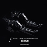 征骋适用于春风250SR 450刹车牛角675 NK250  150离合手把MY22改装 金刚黑【下单备注车型】一对