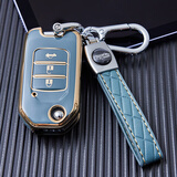 车凡适用本田凌派车钥匙套缤智XRV冠道crv思域杰德雅阁思铂睿包壳扣 折叠款钥匙 智能款钥匙不适合 本田/折叠3键/金边款【奶奶灰】+新绳扣套装