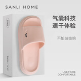 三利拖鞋女夏室内家居浴室洗澡防滑eva不臭脚情侣凉拖男 粉色 38/39