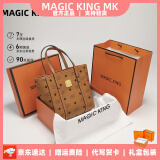 MAGIC KINGMK品牌奢侈高端包包女包新款迷你菜篮子手提包托特包单肩包斜挎包 干邑色9067（头层牛皮配PVC） 0（头层牛皮配PVC）