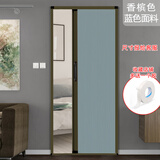蜂巢隔断门厨房卫生间浴室折叠门铝合金低轨免打孔简易平移推拉门 香槟色边框+蓝色门帘