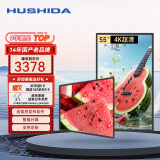互视达（HUSHIDA）55英寸4k超高清壁挂广告机显示屏查询一体机车站商场超市数字标牌(非触摸触控)A2 LY-55
