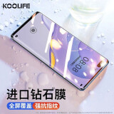 KOOLIFE 适用华为nova7pro钢化膜huawei荣耀30pro/+手机膜保护贴膜honor曲面玻璃膜全屏幕覆盖高清防指纹