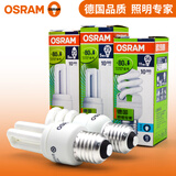 欧司朗荧光灯泡E27螺口U型节能护眼卧室阅读照明家用暖白光筒灯替换光源 3u 23W 6500K 白光E27