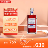 轩尼诗（Hennessy） 酿酒大师4号 洋酒 干邑白兰地 500ml 裸瓶装