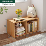 耐家书架置物架落地书柜家用储物柜多层自由组合收纳柜八格柜矮格子柜 【单层款】2格24cm深-橡木色