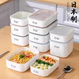 家の物语（KATEI STORY）日本进口保鲜盒食品级厨房冰箱收纳盒水果食品密封饭盒冷冻便当盒 【国产】保鲜盒900ml单件装