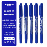 斑马牌（ZEBRA） 记号笔油性速干光盘笔YYTS5小双头马克勾线笔儿童绘画勾勒笔 蓝5支（0.5~1.0mm） 其他/other