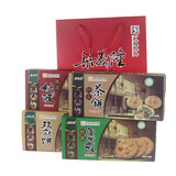 梁义隆 江西九江特产中华老字号桂花茶饼四件套组合装 四礼盒组合 1150g
