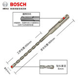 博世（BOSCH）冲击电锤钻头打孔四坑一系钻头混凝土穿墙加圆柄钻头砖墙装修钻孔 6X100/160mm【1支】