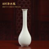 戴玉堂 陶瓷供佛花瓶净水瓶供瓶佛堂装饰观音佛像佛前家用供奉佛具用品 D20-247B 8吋 净水瓶