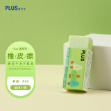 普乐士（PLUS）橡皮擦儿童学生高考用品办公铅笔素描绘图可擦橡皮ER-060NL Tuo孩橡皮 悠闲小树