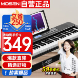 莫森（MOSEN）BD-675P电子琴 61键力度感应键盘 专业教学多功能电子琴 Z架型