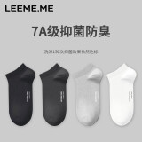 LEEME.ME粒米【消臭抗菌】袜子男春夏季平纹防臭男士袜子休闲短袜 4色均码