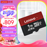 联想（Lenovo）1TB TF（MicroSD）内存卡 U3 V30 A2 手机平板监控行车记录仪专用卡