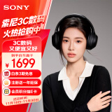 索尼（SONY）WH-1000XM4 无线智能降噪 头戴蓝牙耳机 蓝牙5.0 黑色 适用于苹果/安卓系统