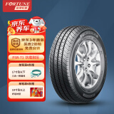 富神（FORTUNE） 汽车轮胎175/70R14C/LT 95/93T FSR71适配五菱荣光/宏光抗载耐压