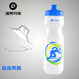 洛克兄弟ROCKBROS 自行车水壶大容量山地公路车骑行水壶运动户外单车装备 自由奔跑